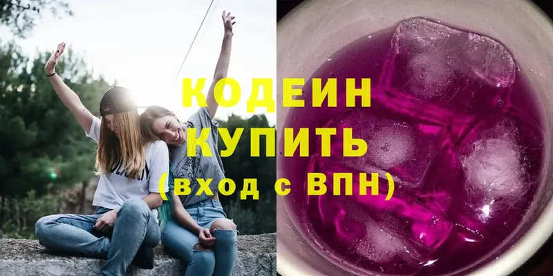 Кодеин напиток Lean (лин)  закладка  Липки 