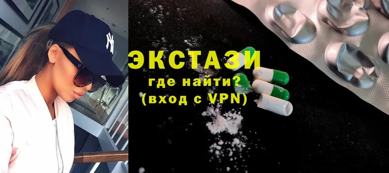 наркота  ссылка на мегу зеркало  ЭКСТАЗИ круглые  Липки 